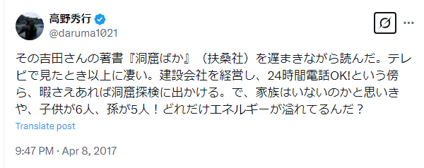 Twitter