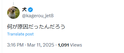 Twitter