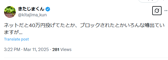 Twitter