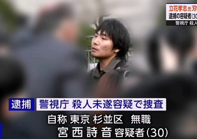 宮西詩音