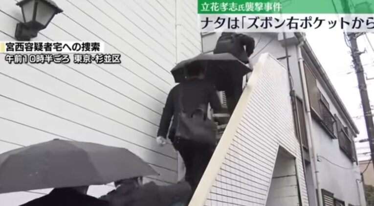 自宅