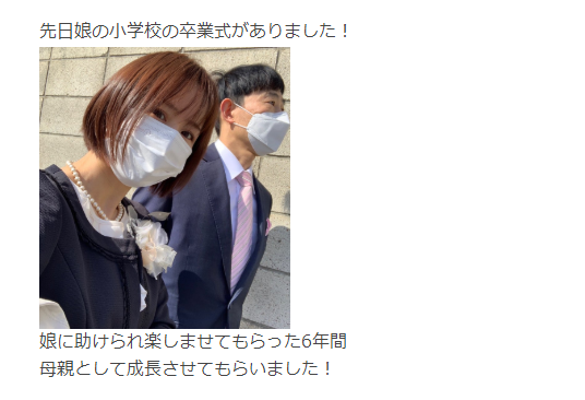 山川恵里佳